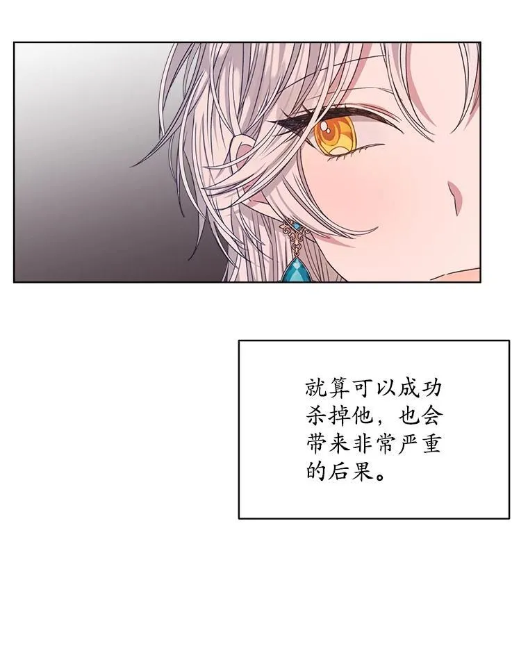 13.制定计划58