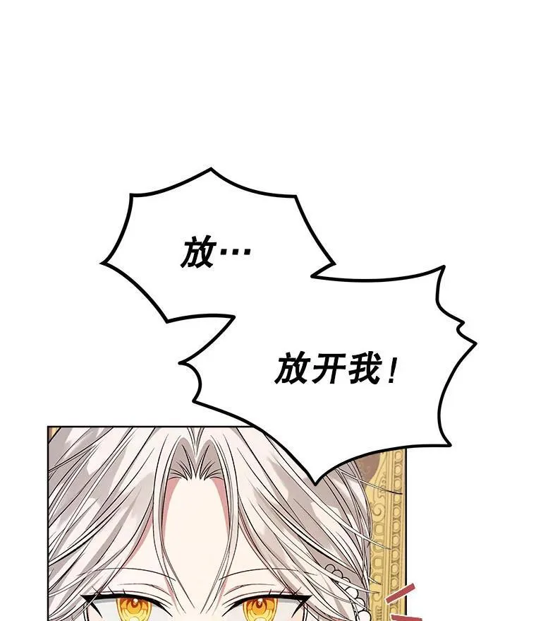 4.反抗34