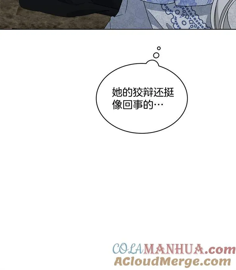 10.揭发4
