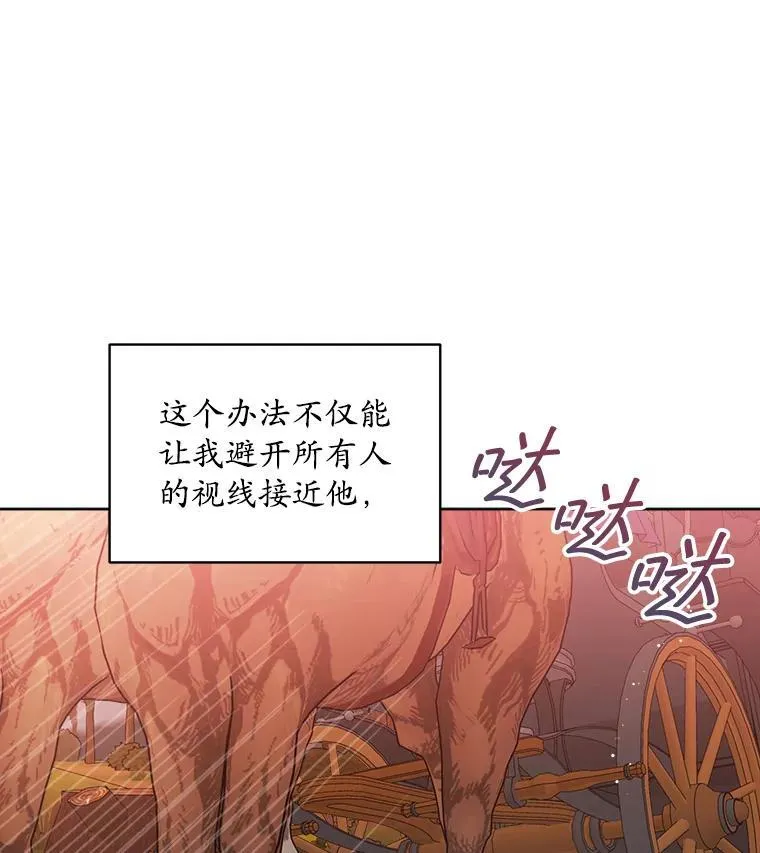 14.等待卡西翁61