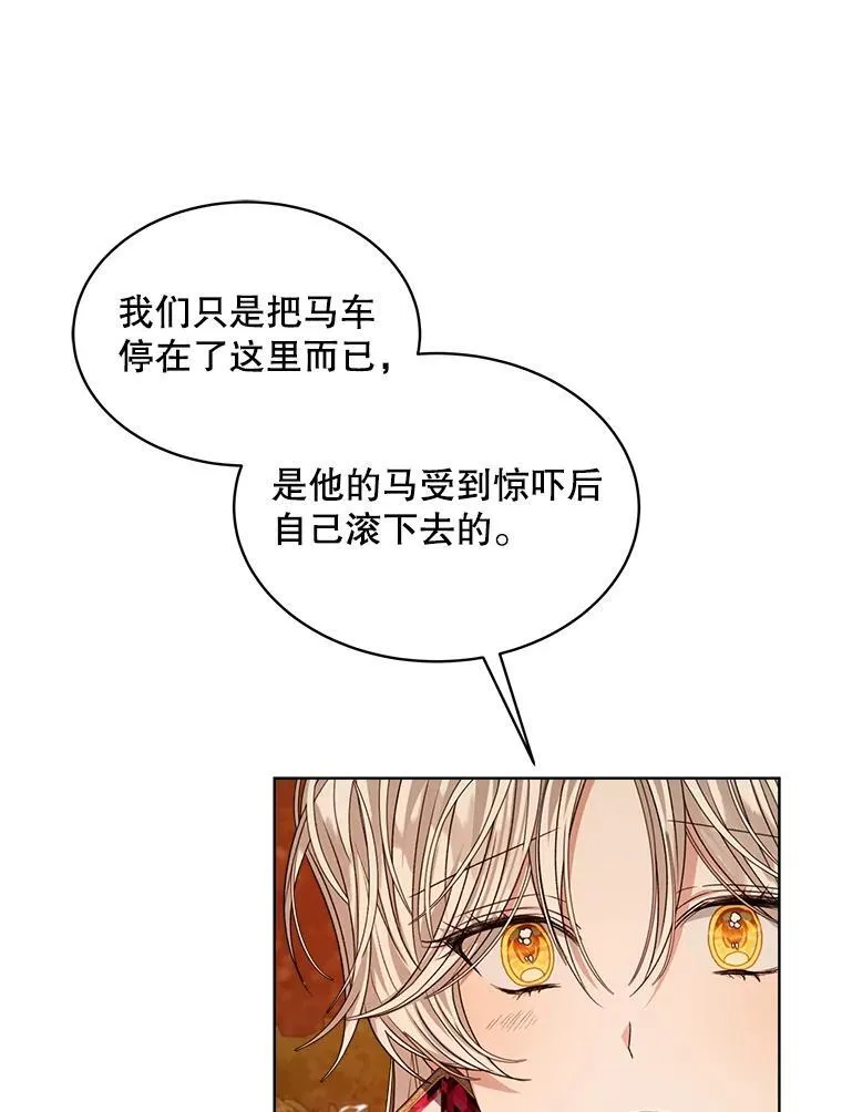 16.秘密71