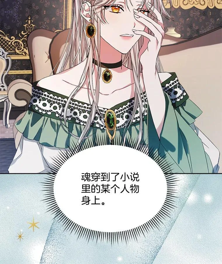 0.又一次穿越53