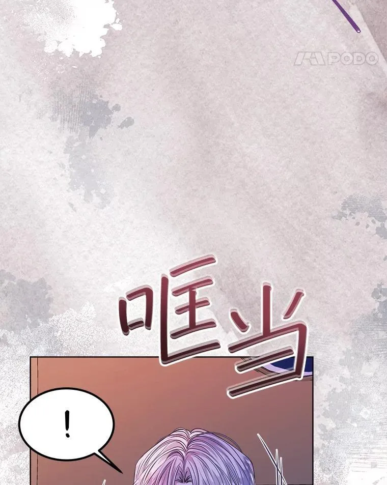 17.布兰卡夫人14
