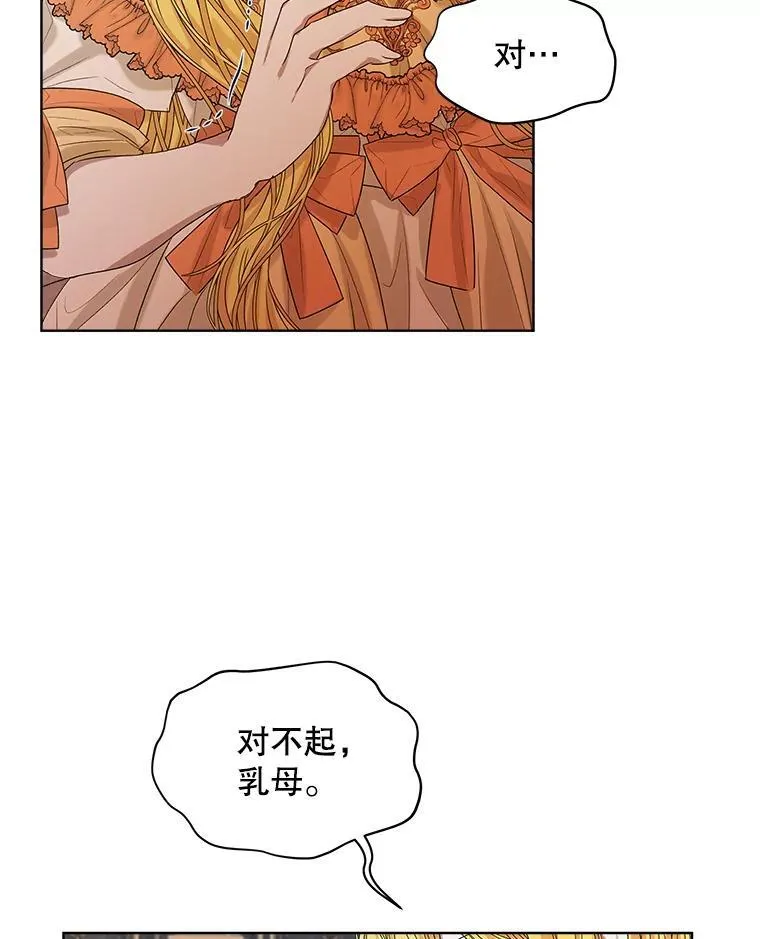 0.又一次穿越82