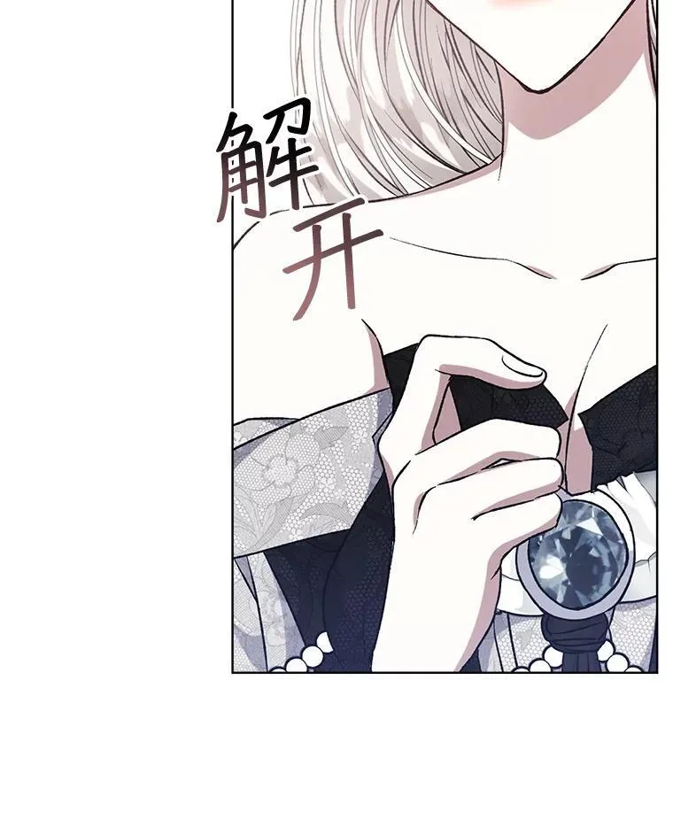 7.威胁79