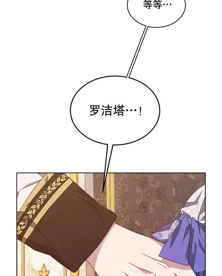 11.真真假假18