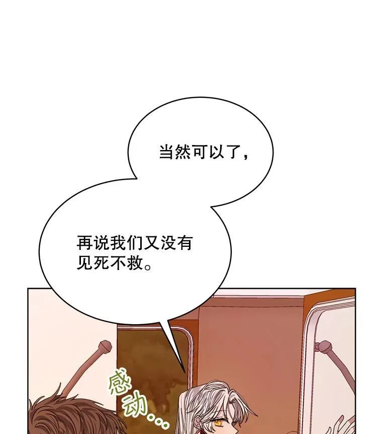 16.秘密87
