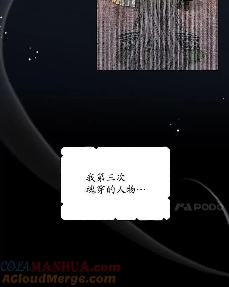 1.几次穿越124
