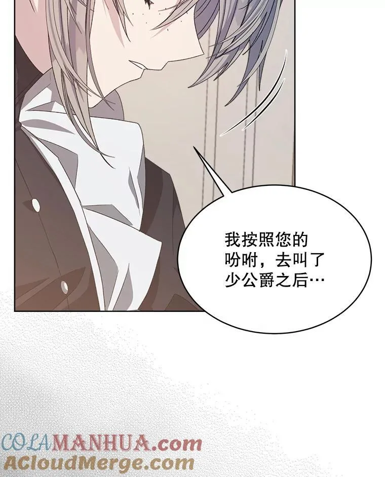 11.真真假假52