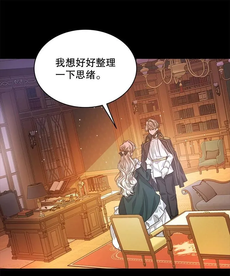 14.等待卡西翁22