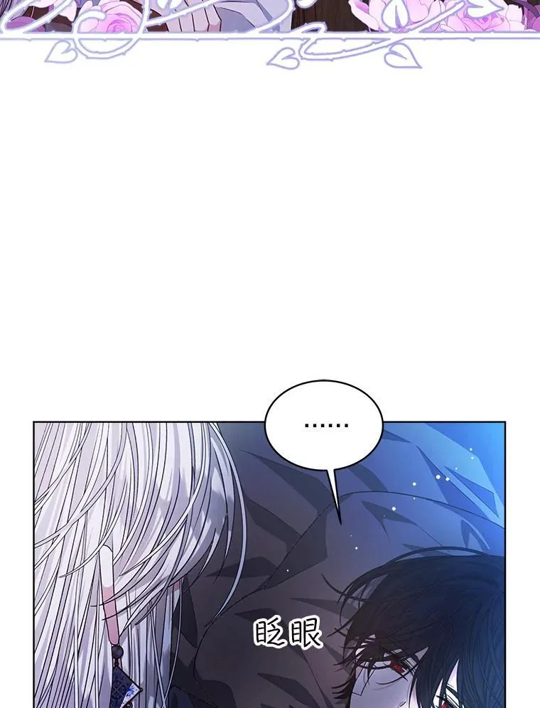 19.失忆2