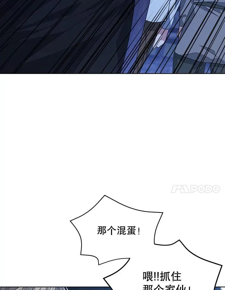 21.第二次获救23