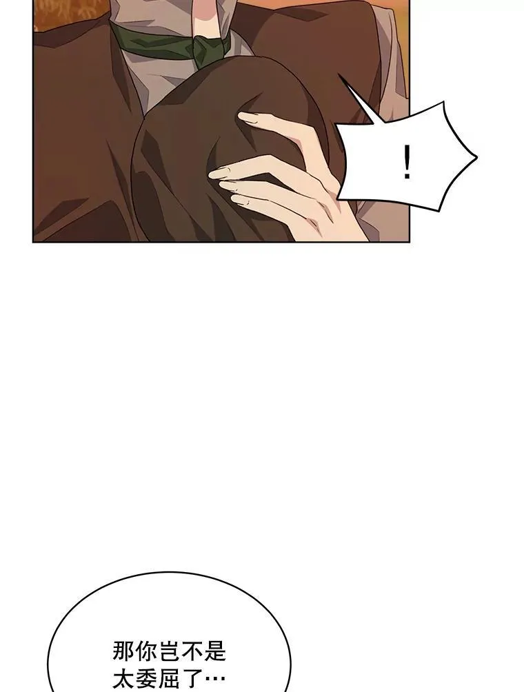 16.秘密74