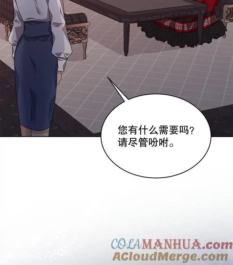 17.布兰卡夫人48