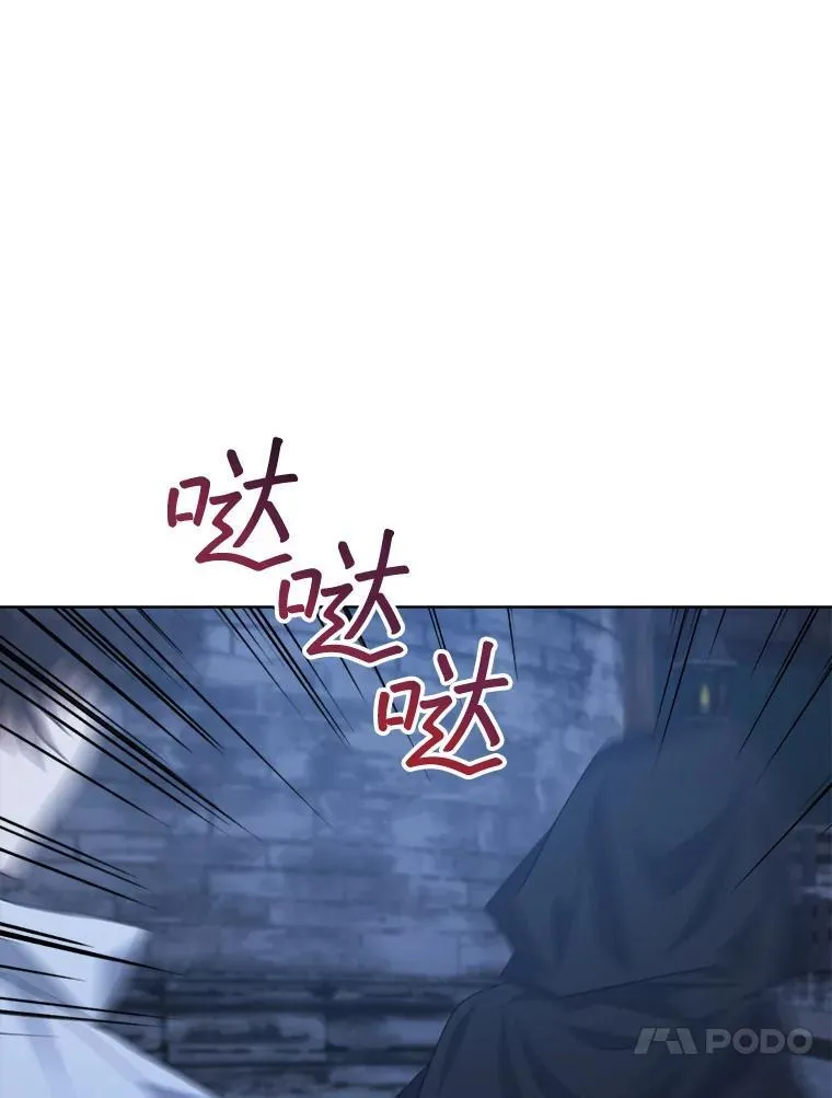 21.第二次获救26