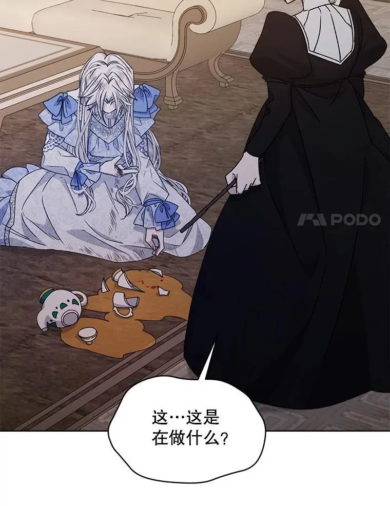 9.实施计划90