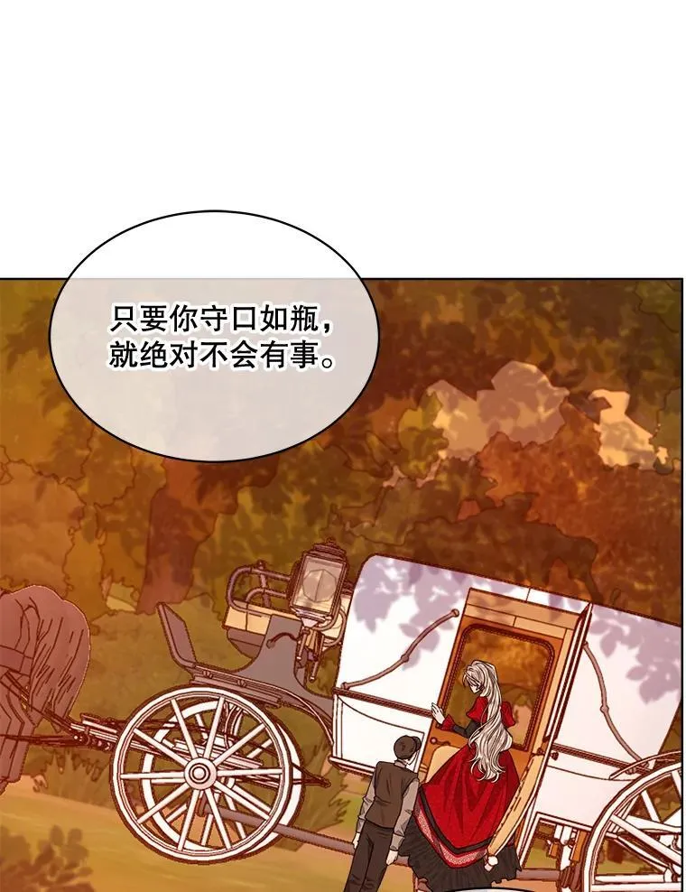 16.秘密92
