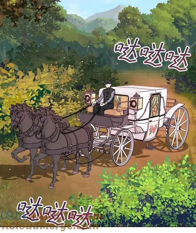 13.制定计划96