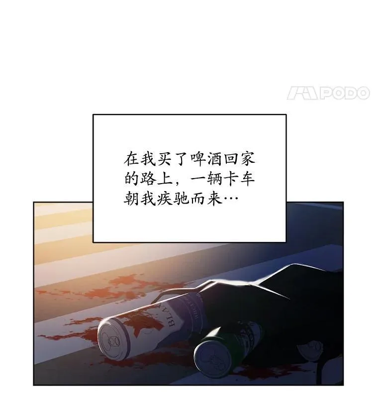 1.几次穿越53