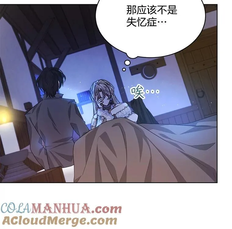 19.失忆32