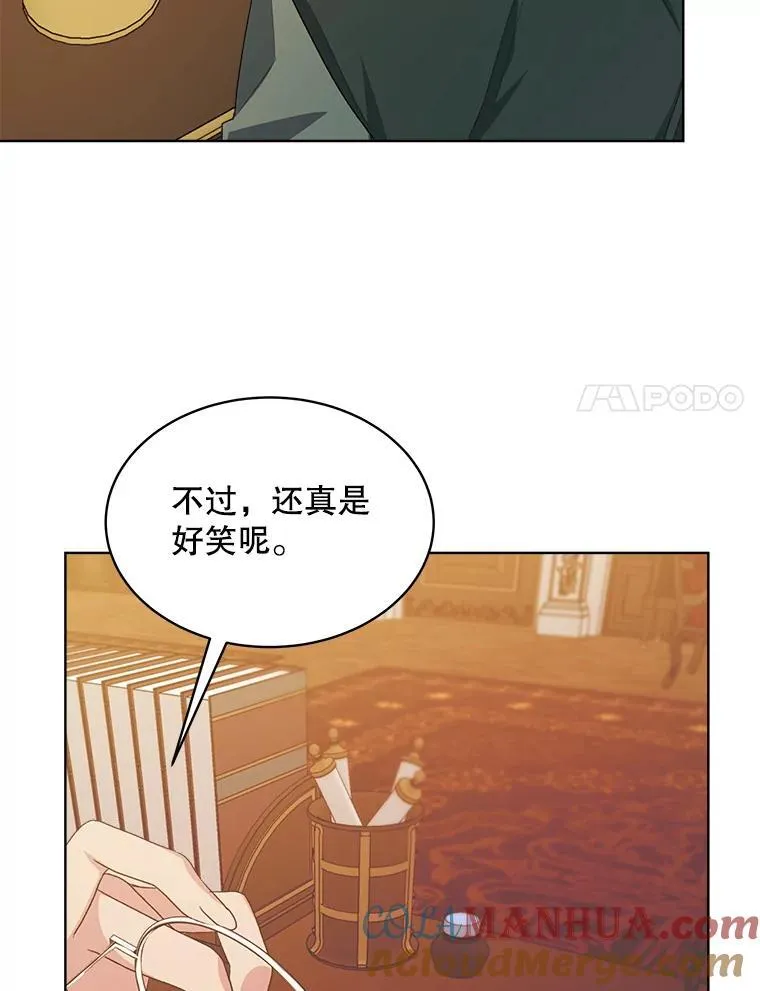 18.委托56