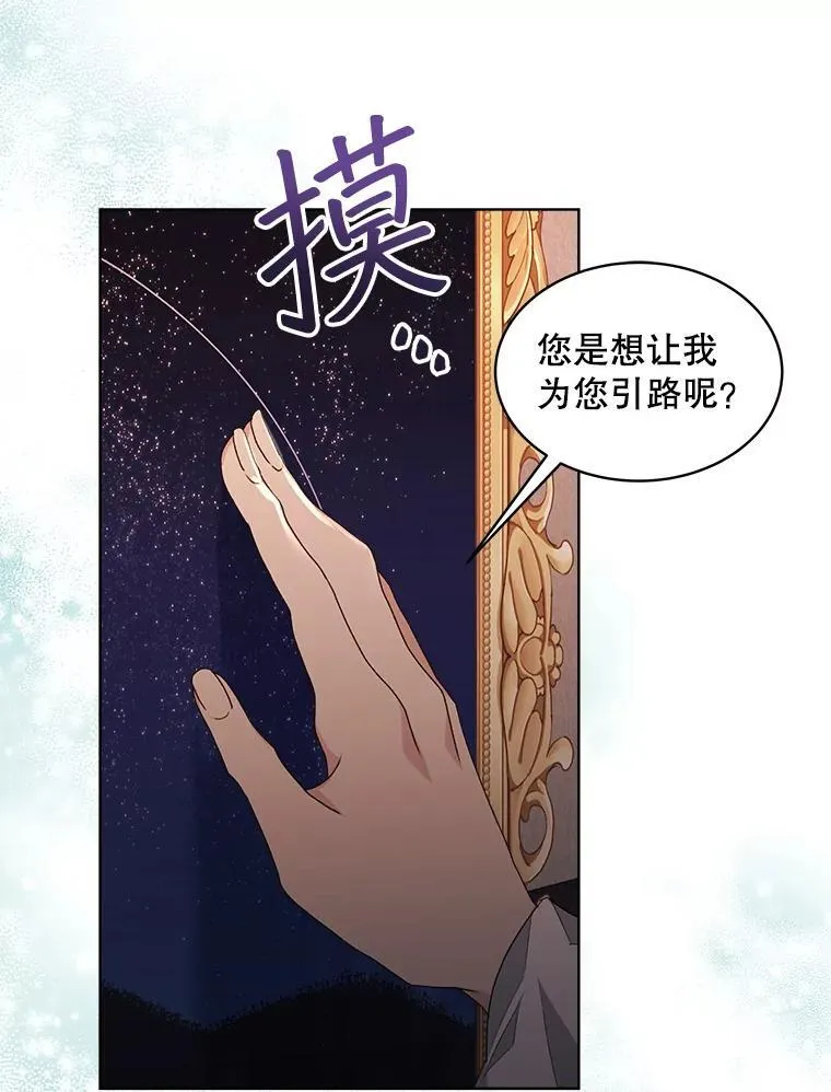 17.布兰卡夫人55