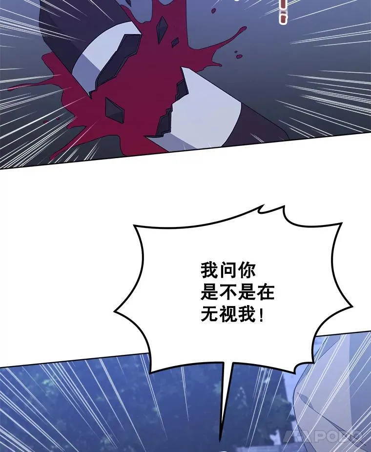 20.逃走109