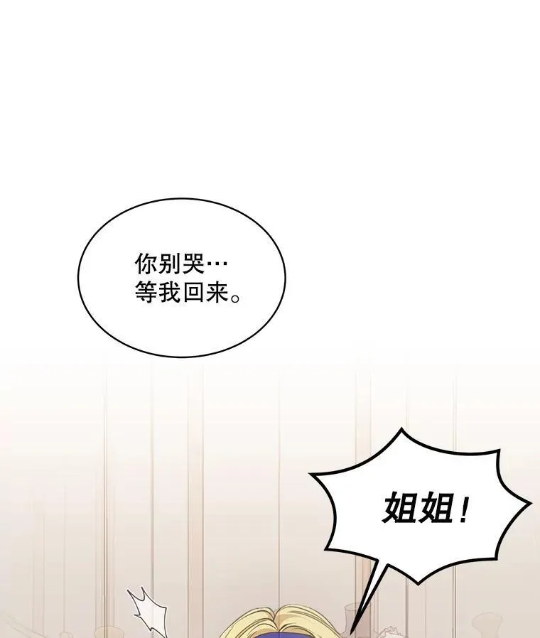 8.计划71