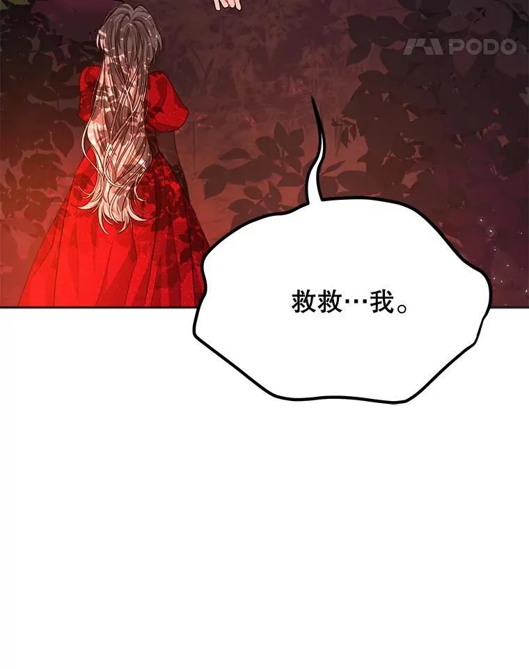 14.等待卡西翁102