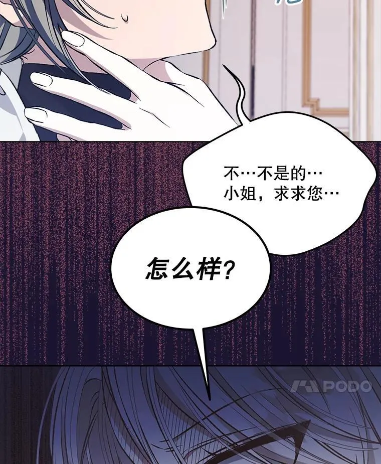 7.威胁110