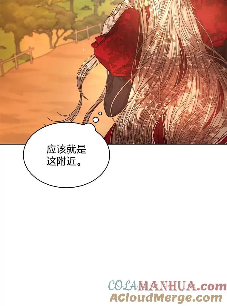 14.等待卡西翁4
