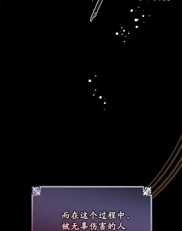 6.力量77