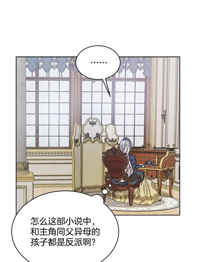 13.制定计划77