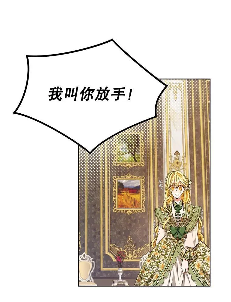 4.反抗36