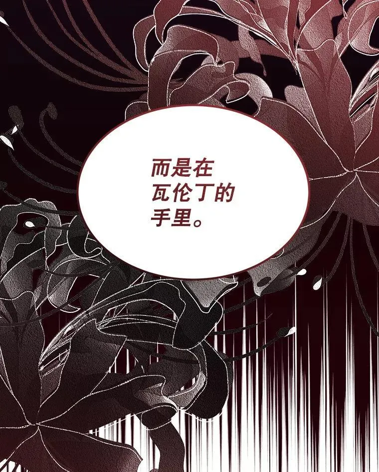 7.威胁127