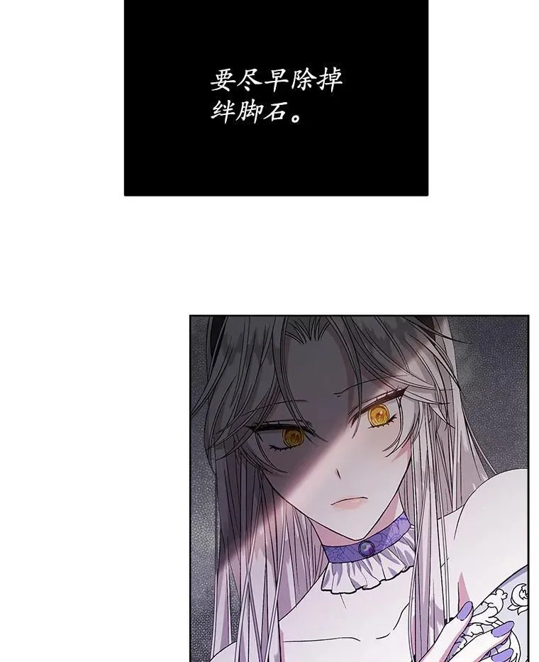 2.可怜的人74