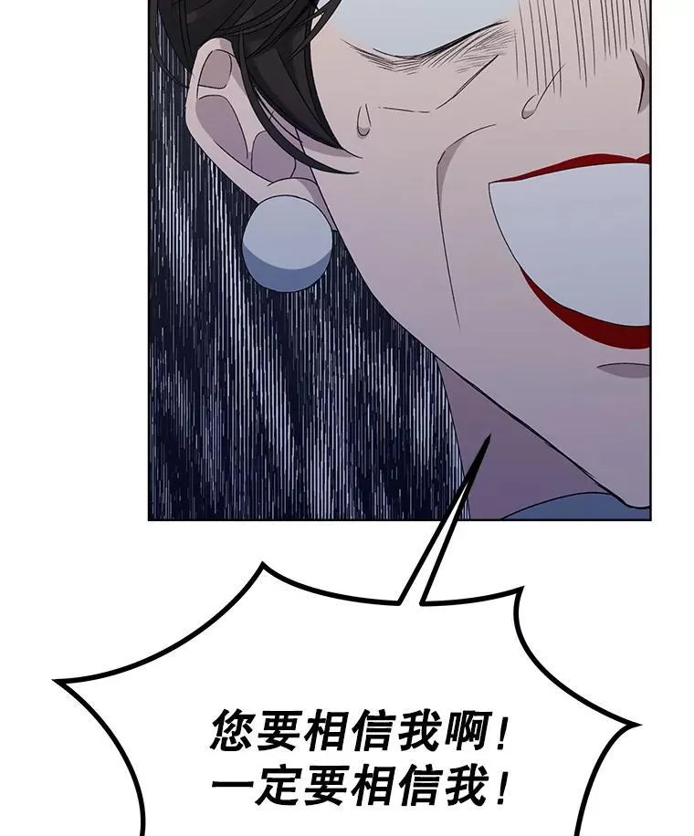 10.揭发121
