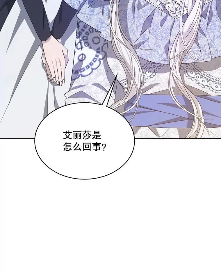 11.真真假假50