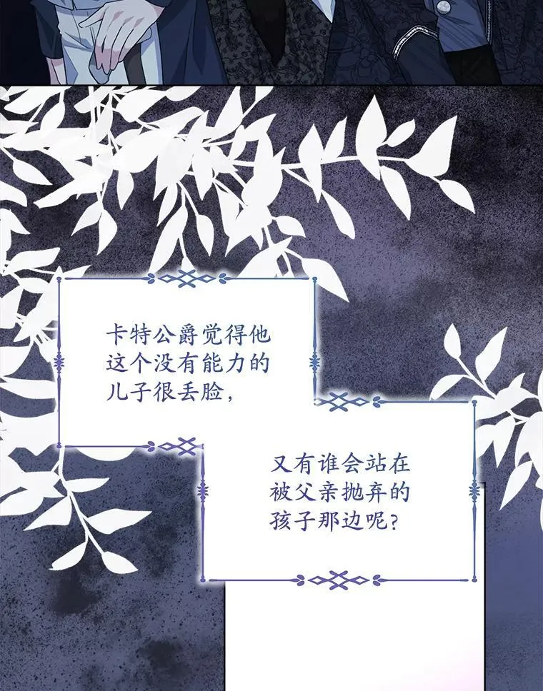 14.等待卡西翁79