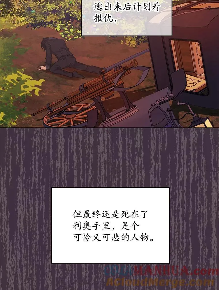 13.制定计划80