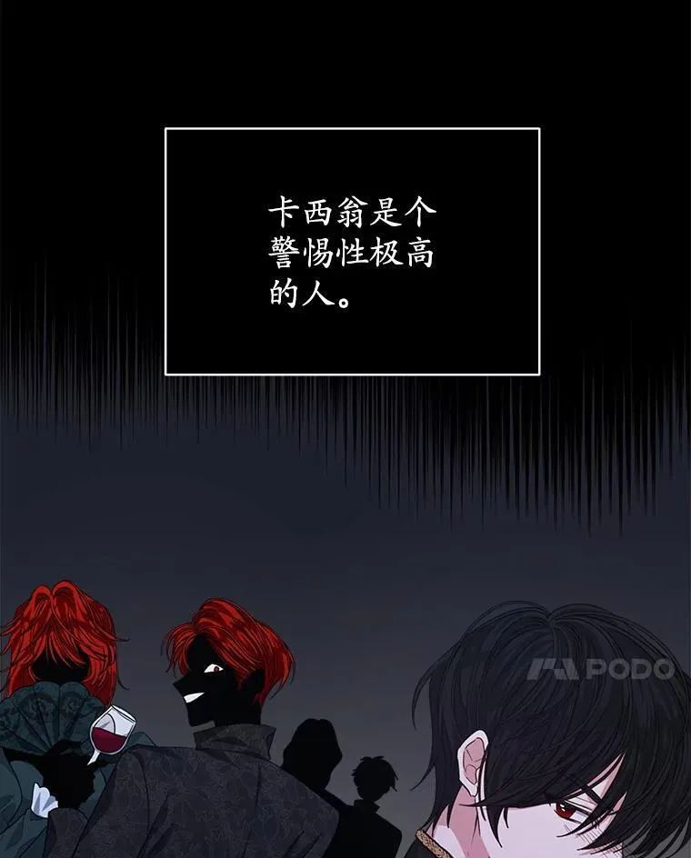 19.失忆53