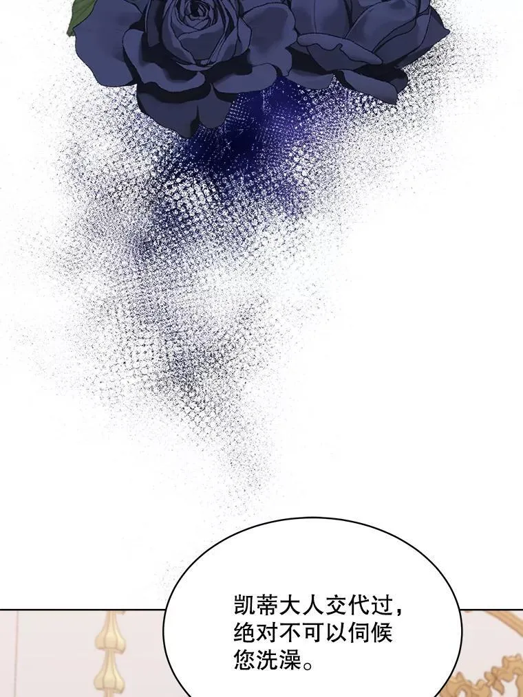 7.威胁71
