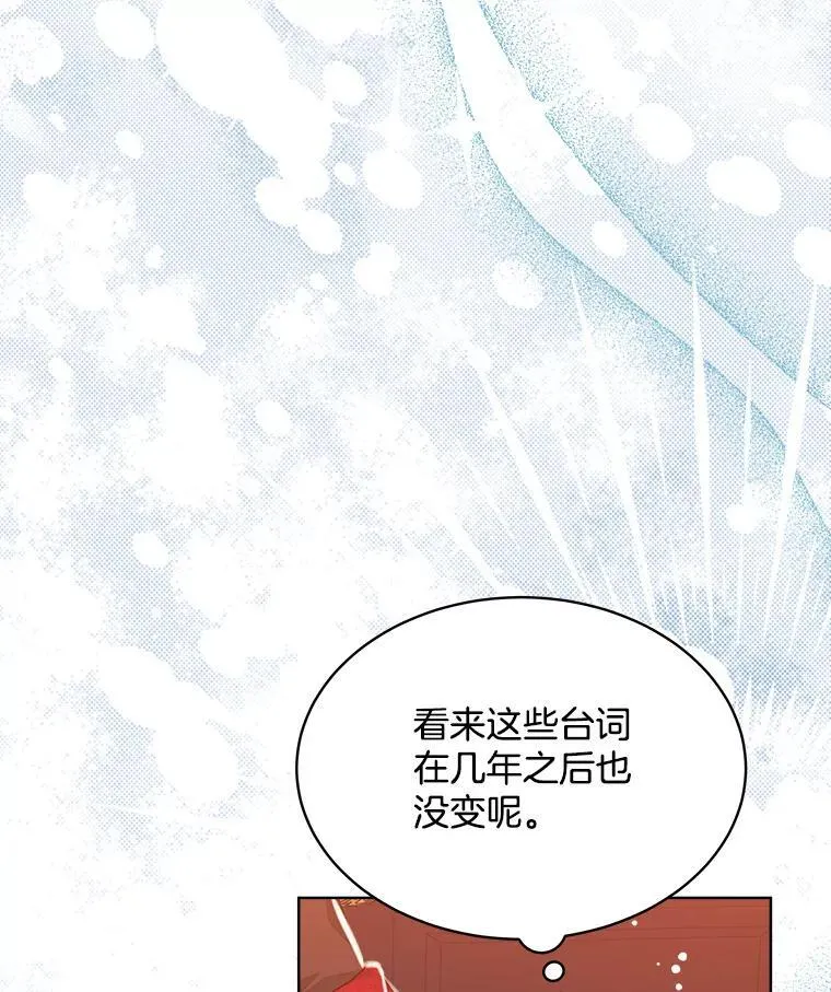 17.布兰卡夫人45