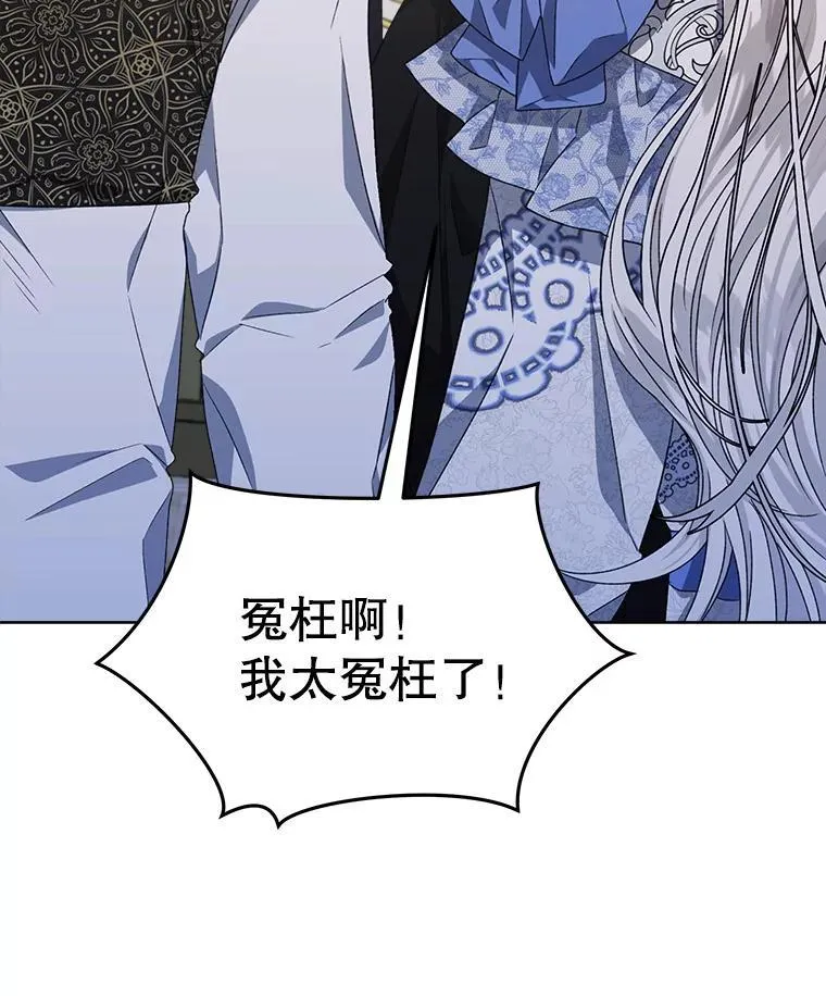 11.真真假假2