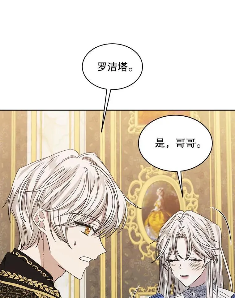 10.揭发17