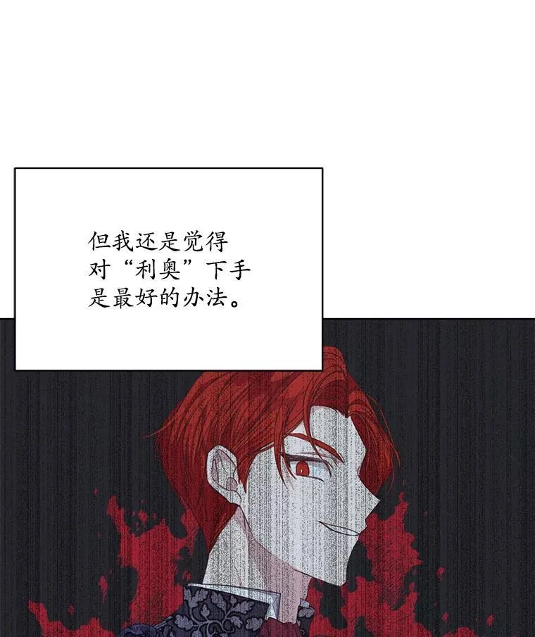 13.制定计划61