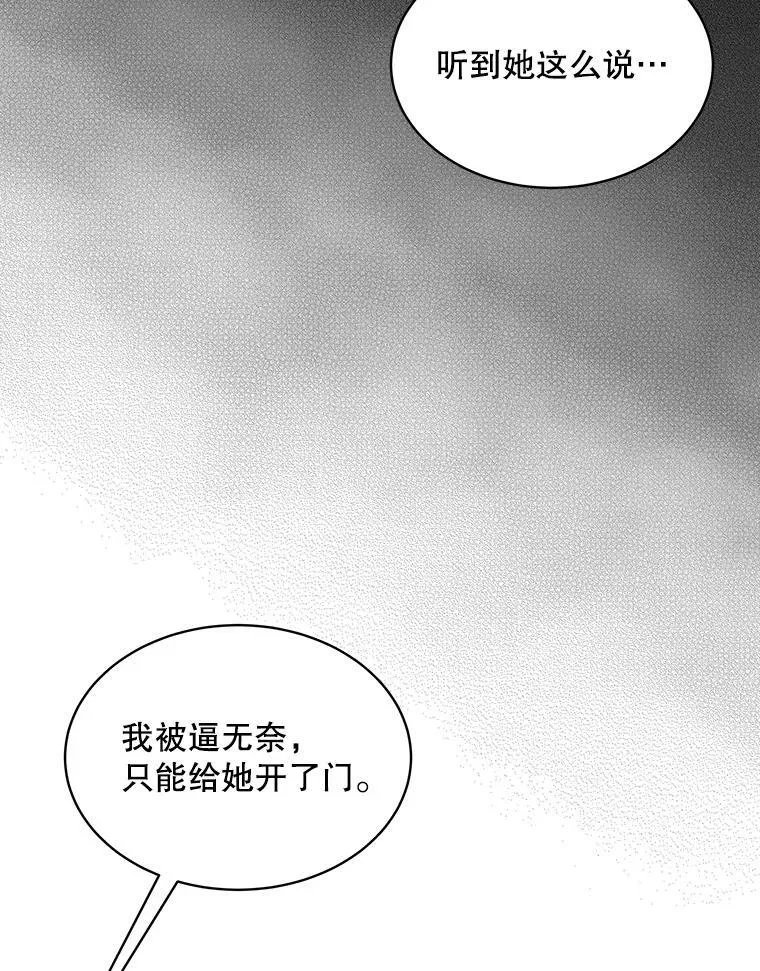 11.真真假假58