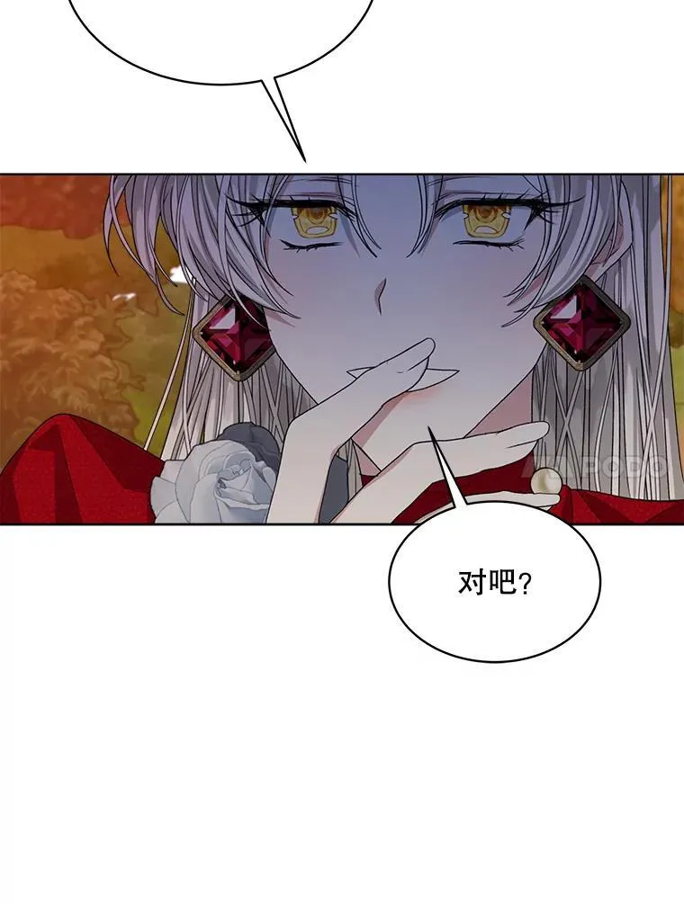 16.秘密75