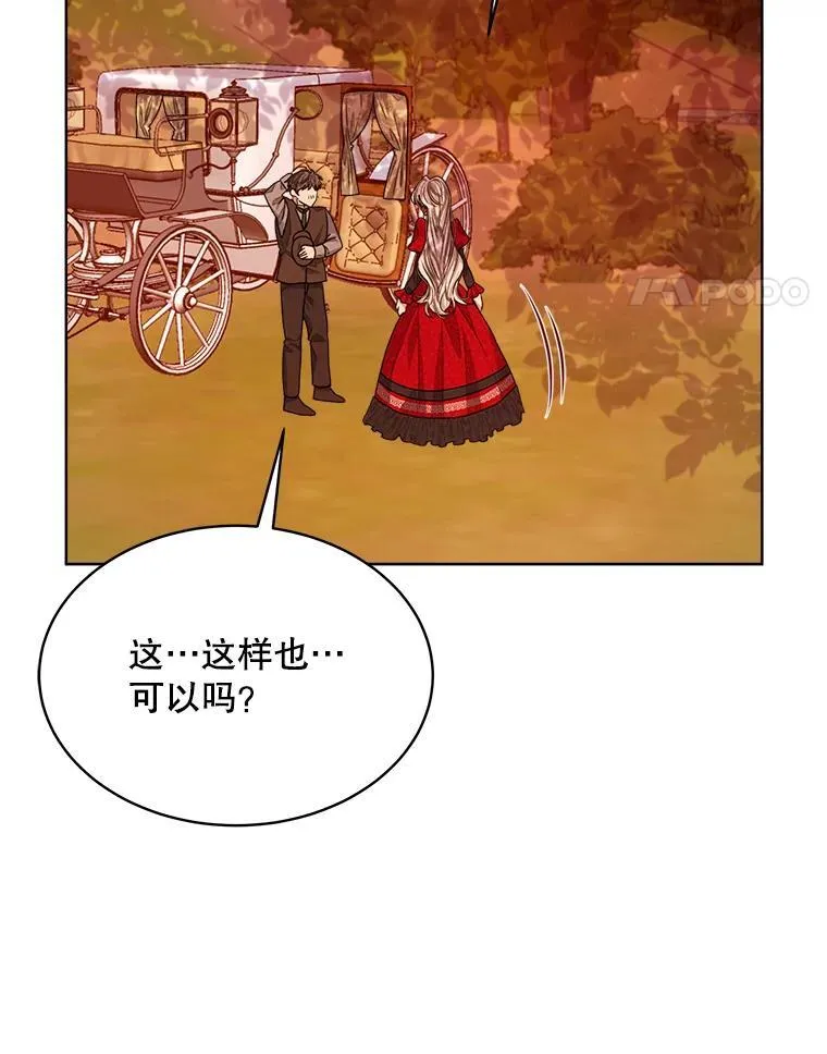 16.秘密86