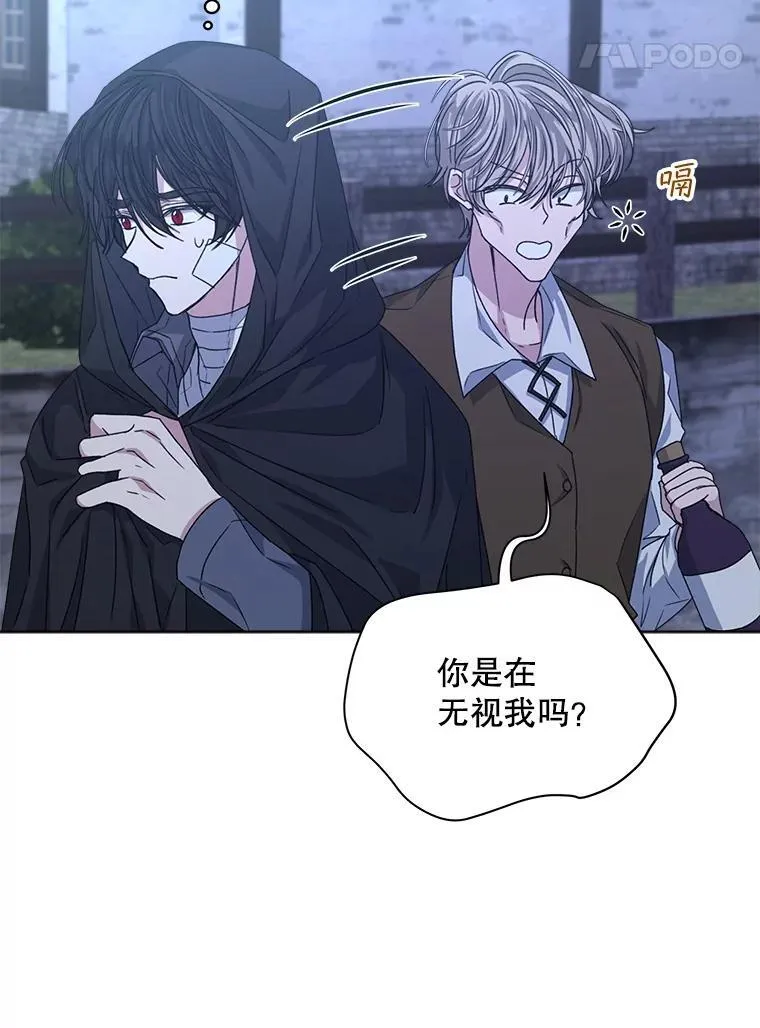 20.逃走103